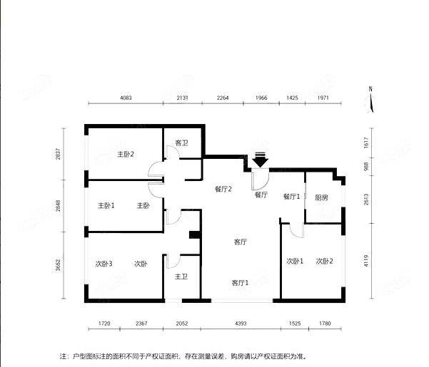 地铁口 新嘉小区 4室2厅 南北 看房方便 提前预约