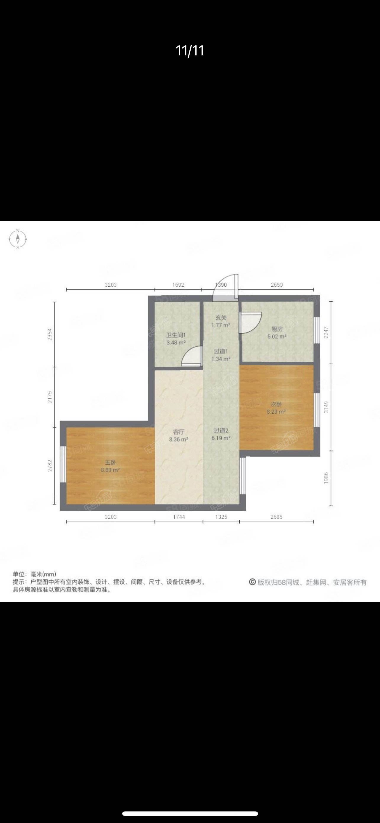 东山新苑电梯高层采光好二区 2室1厅 南北