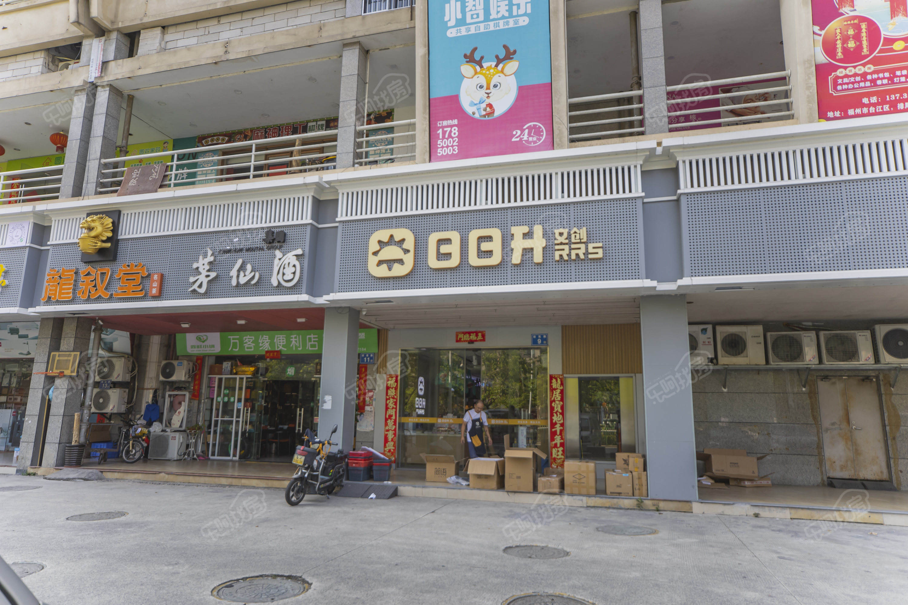 君临闽江店面，租金1.2万。回包率还可以哦。