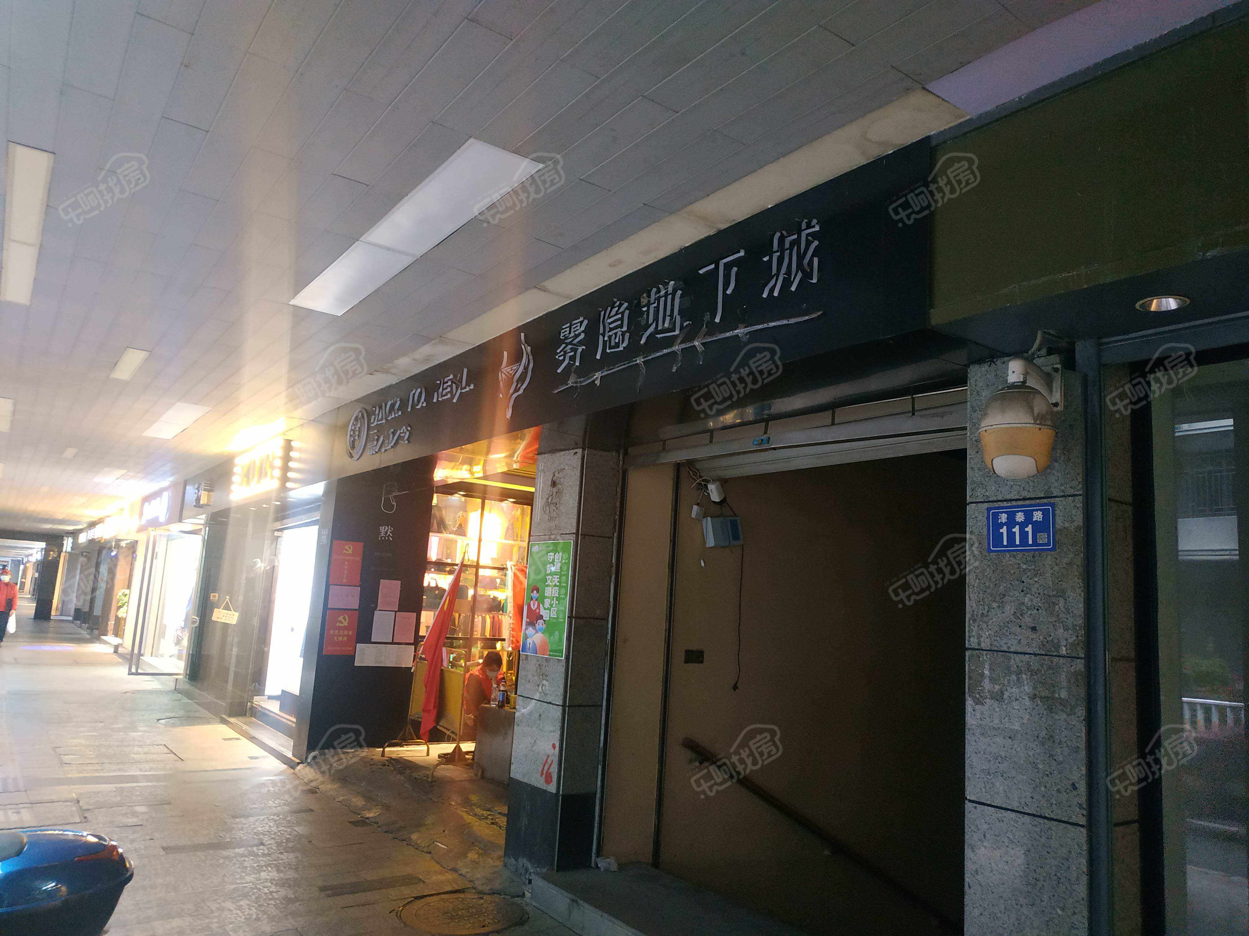 津泰路沿街的店面，负一楼。地理位置优越，可以实地看看