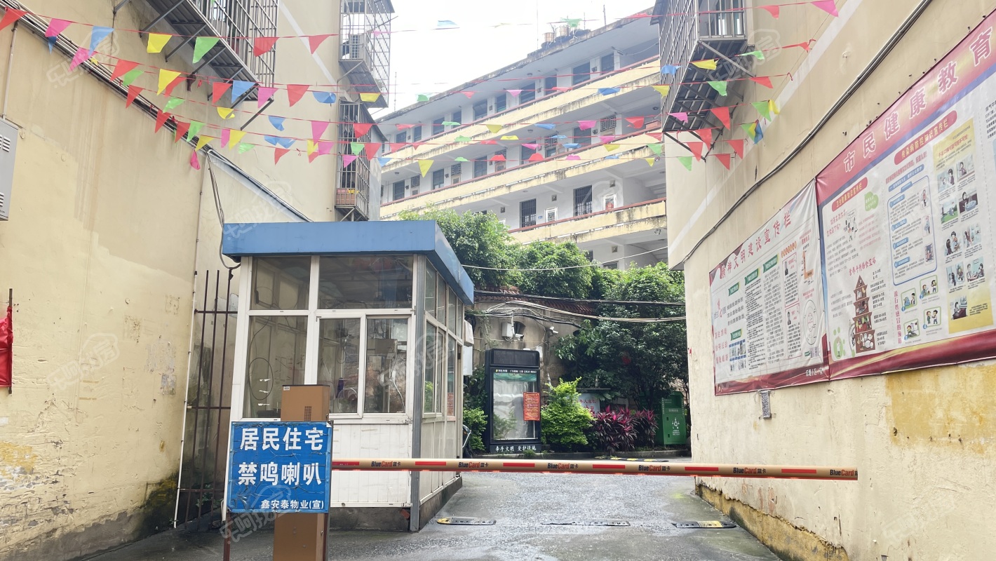 后塘小区（鑫焱凯旋门）