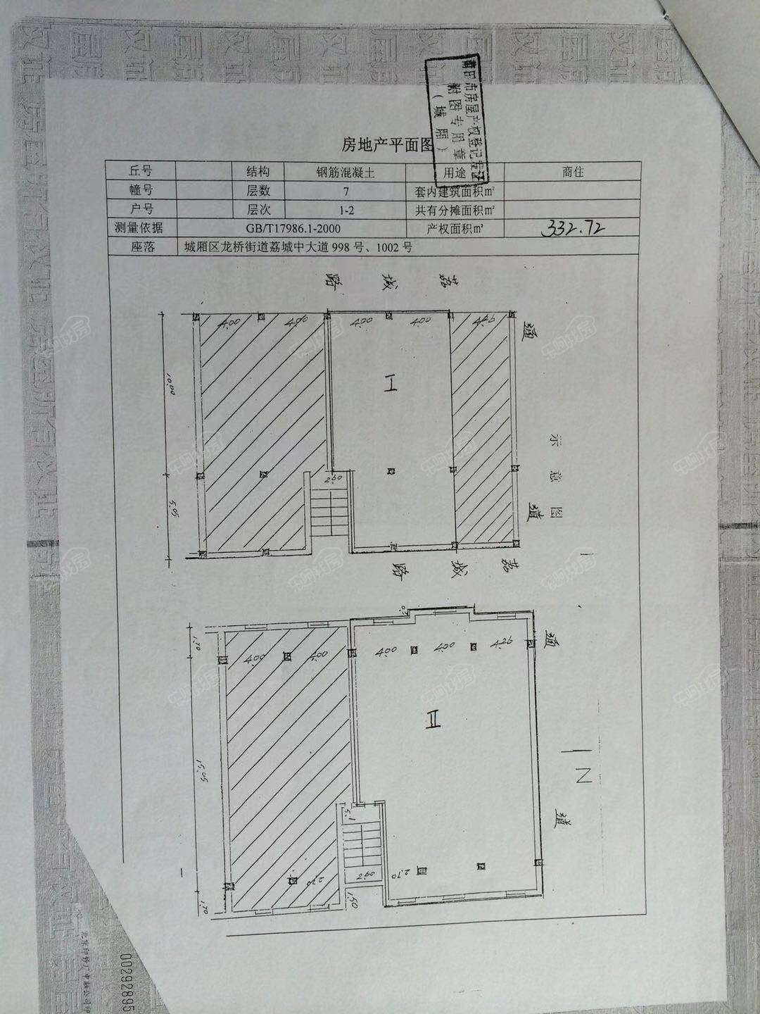 沿街旺铺  收益2万多  降价急售  1-2两层