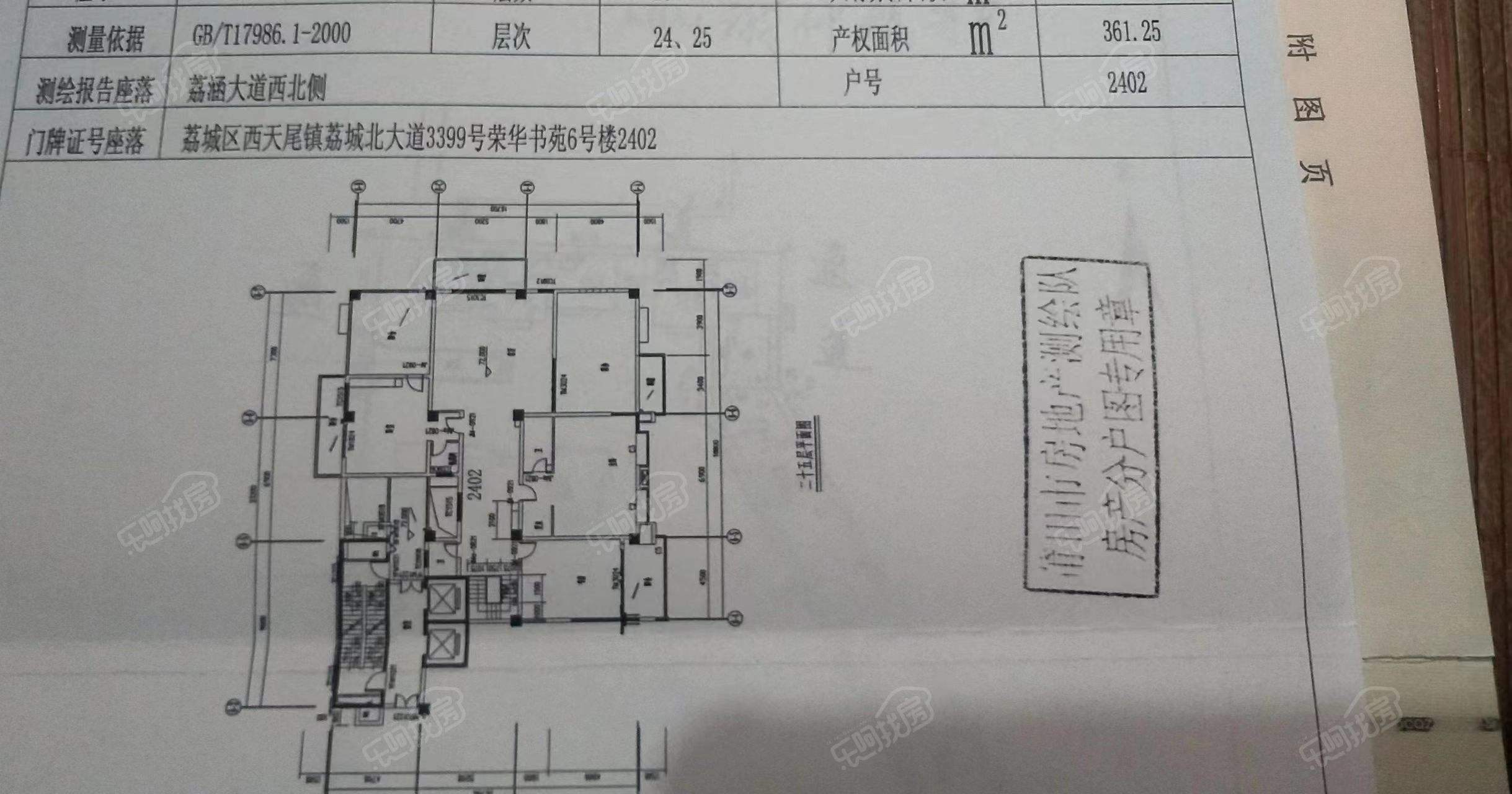 顶层三层复式楼中，送超大面积俯瞰整个莆田市