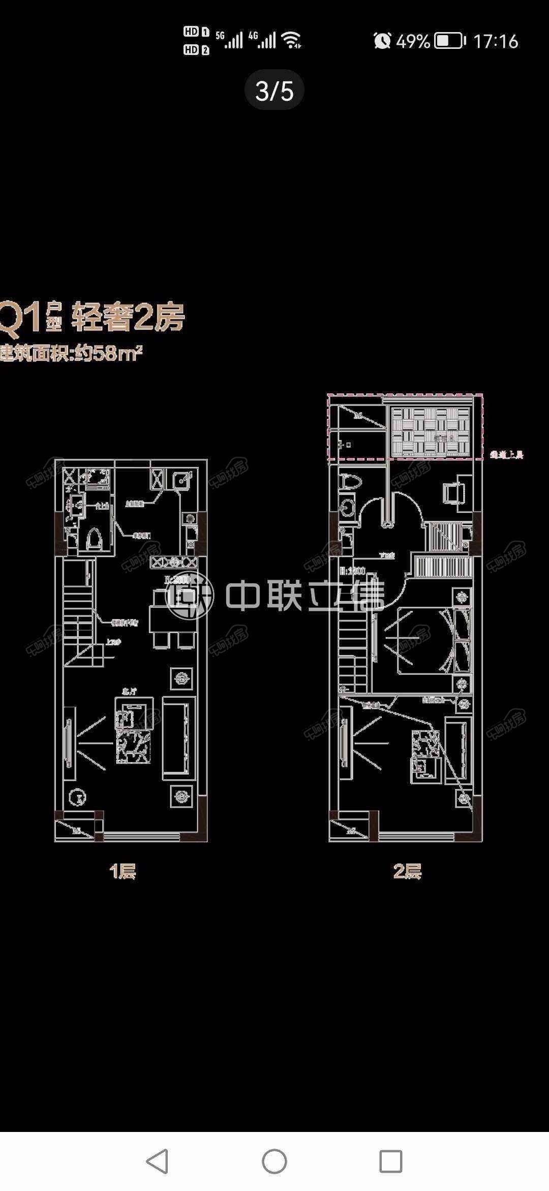 华永天澜城三期 3室2厅 东