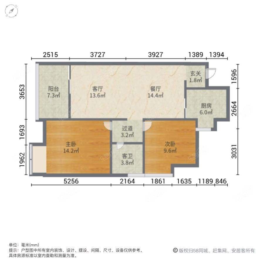 万科城一期（溪园） 2室2厅 南北