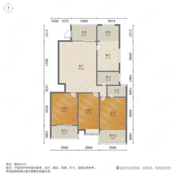 宏利花园 3室2厅 南北