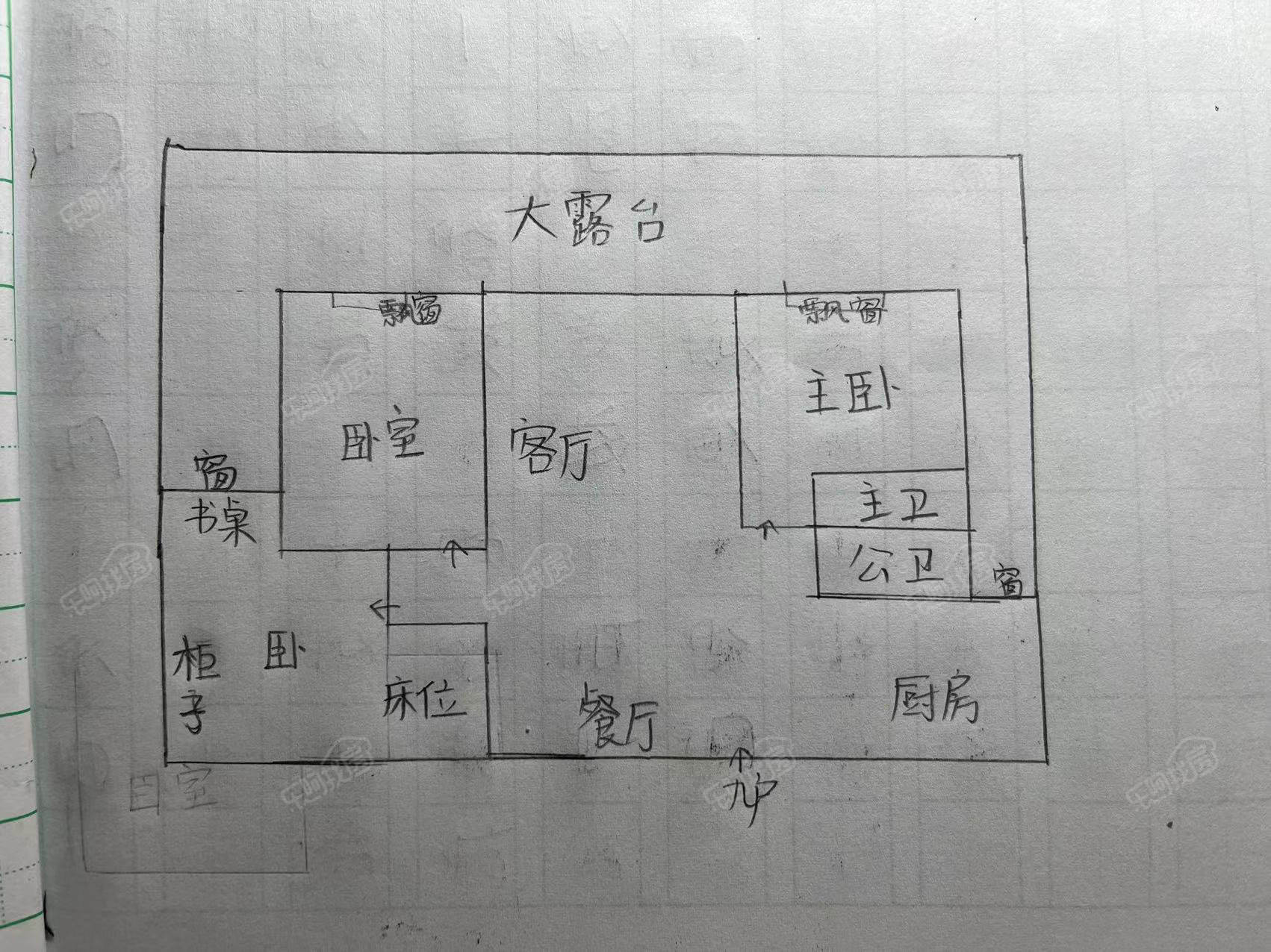 鲤北 北一环 塔埔山安置房 带露台 普通装修未入住 3室2厅