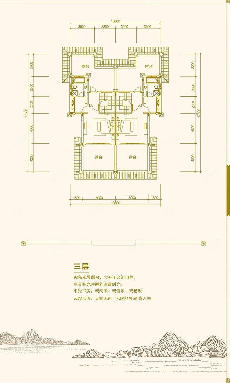 恒大御龙天峰(别墅) 5室3厅 大花园 使用面积多 南北西