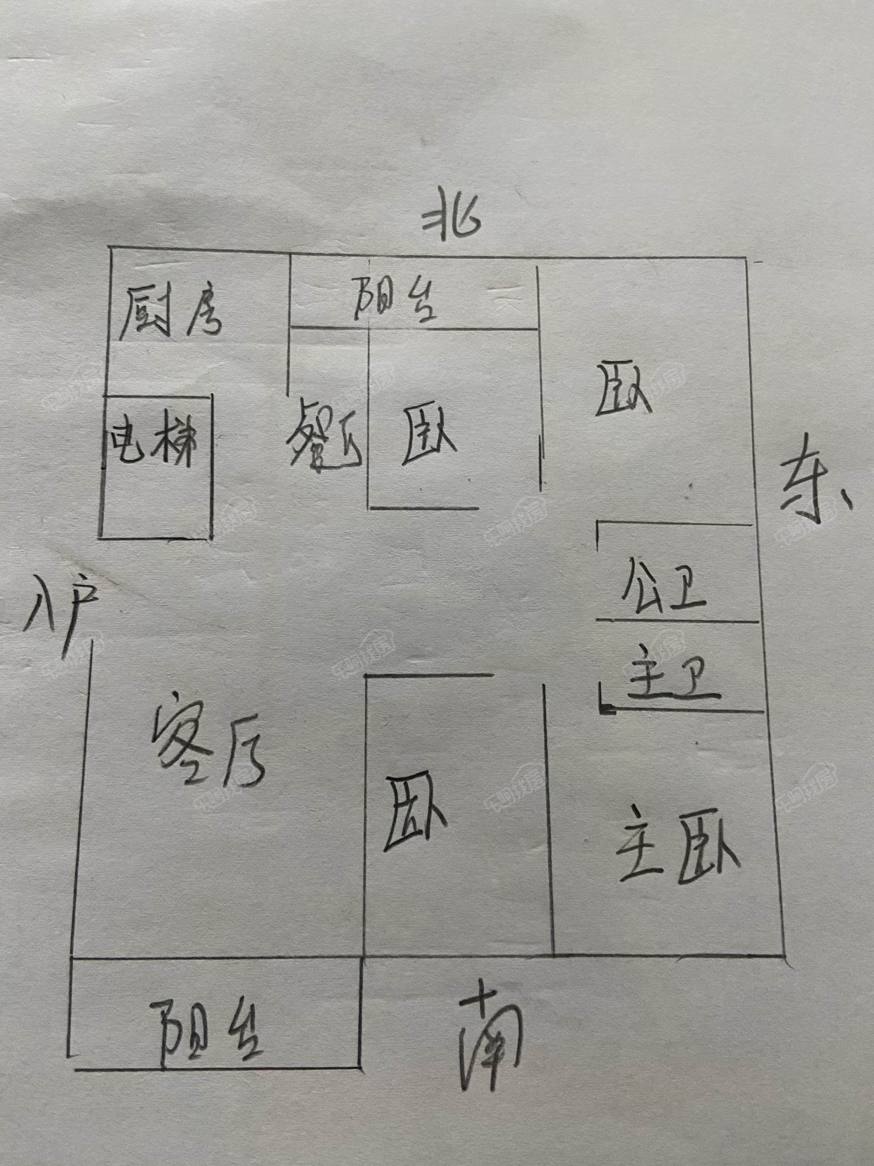 正荣御品世家 3室2厅 南北