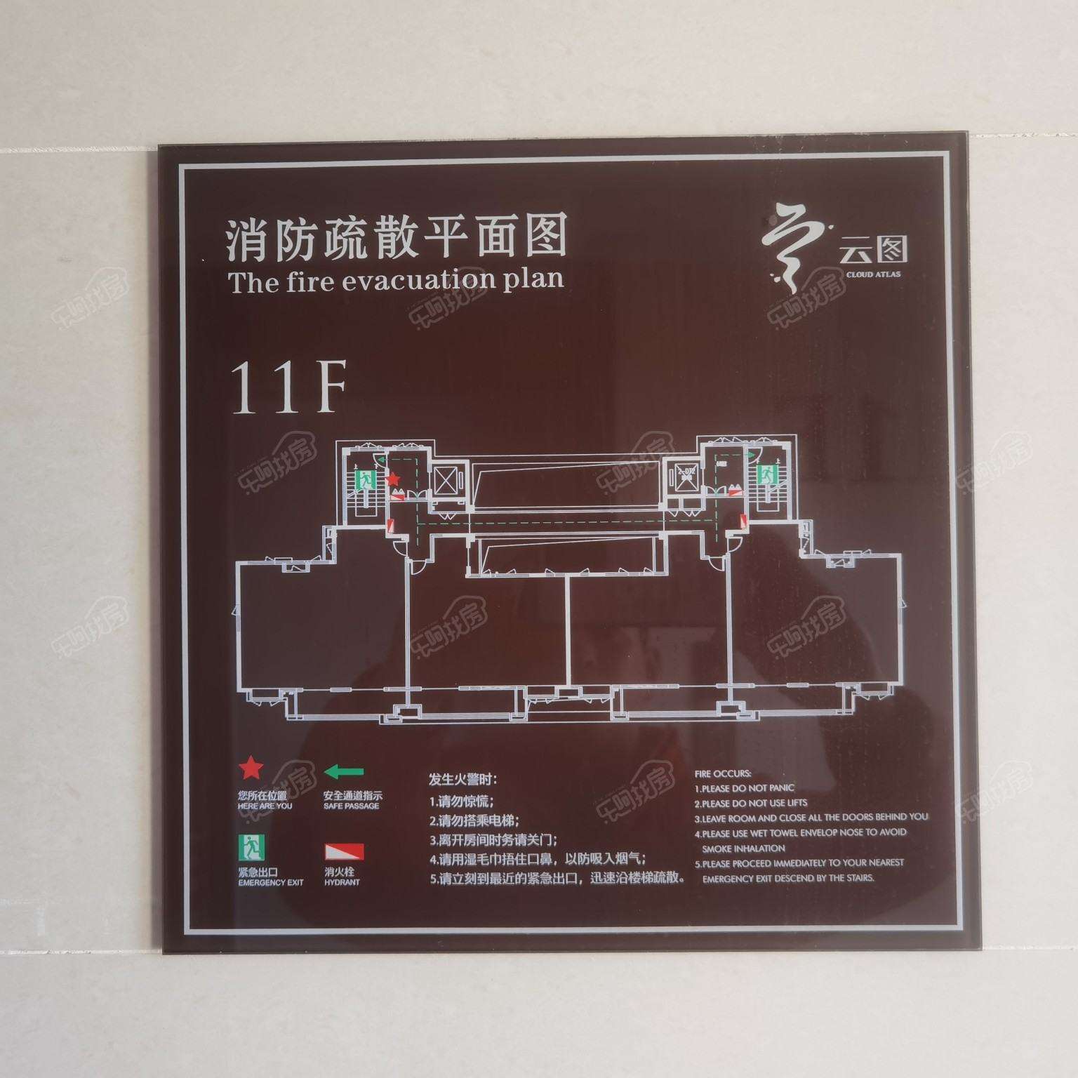 联发世贸云图 3室2厅 南北