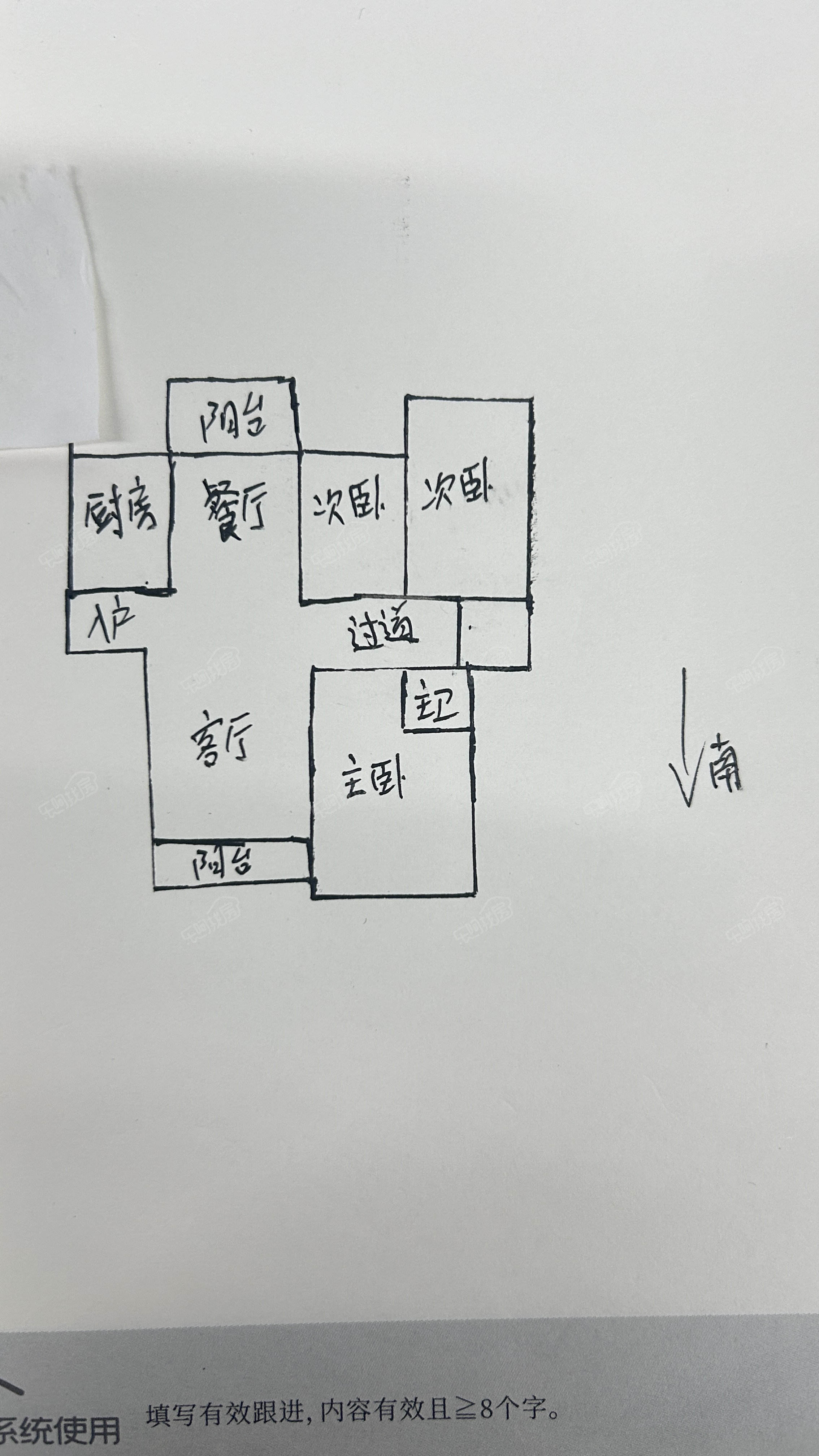 馨宜新天地旁高端社区皇庭骏景 3室2厅 南北