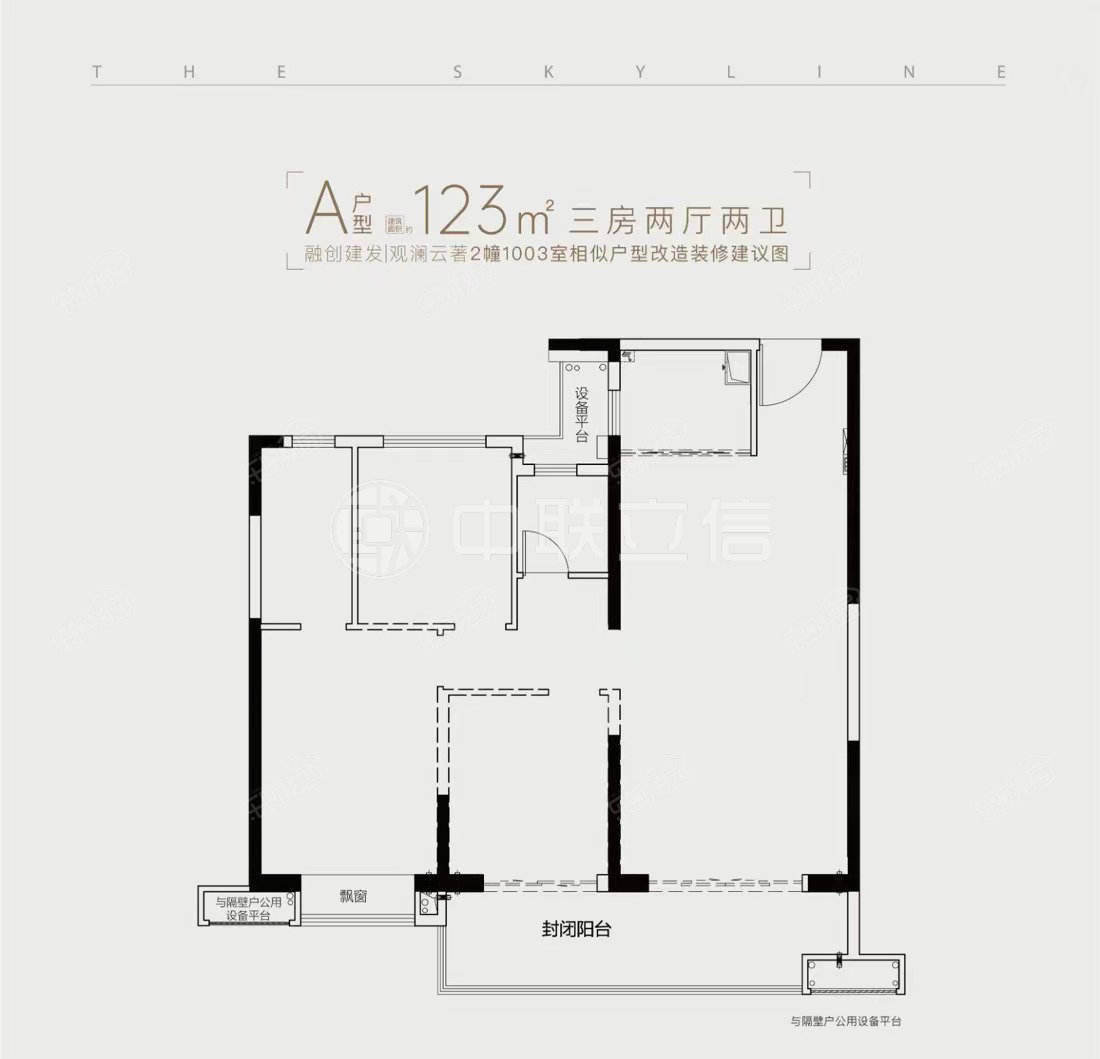 整租·融创建发观澜云著 3室2厅 南