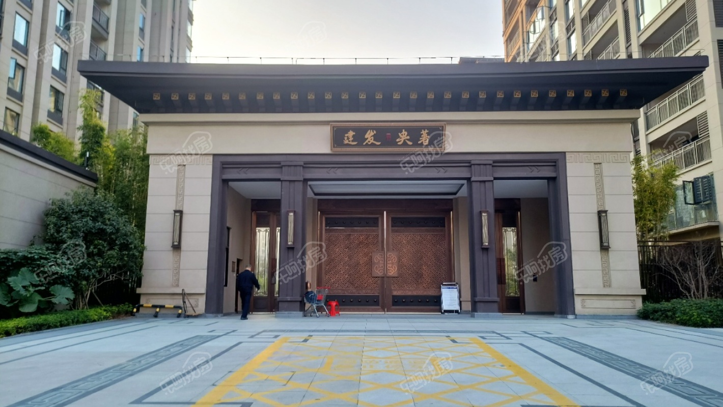 建阳建发央著